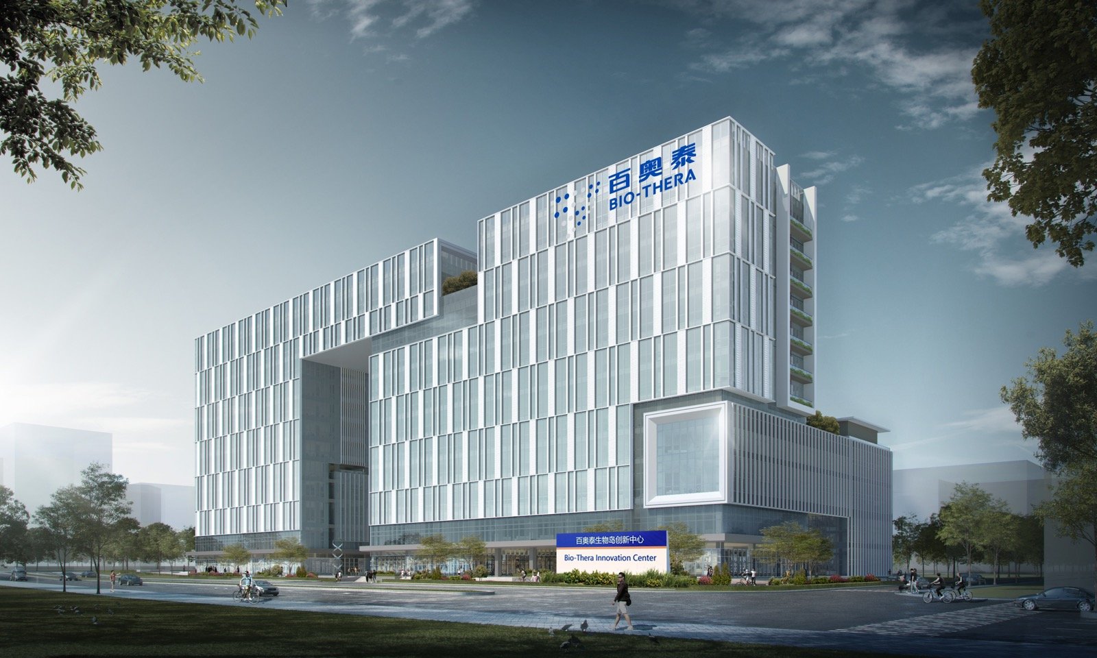 Artist’s Rendering of the Yonghe Innovation Industrial Base