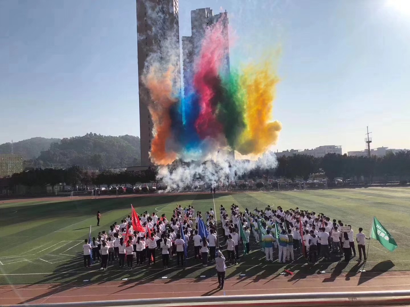 The first workers' sports meeting
