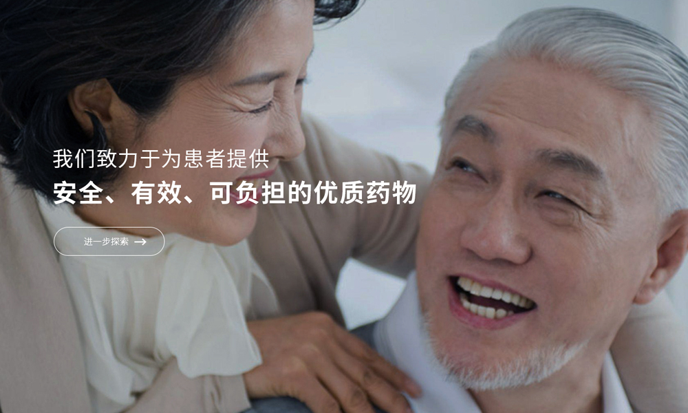 百奥泰生物制药股份有限公司